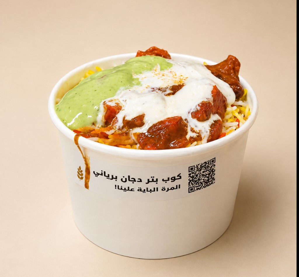 Butter Chicken Biryani Cup